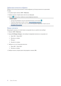 Страница 52