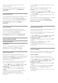 Страница 81
