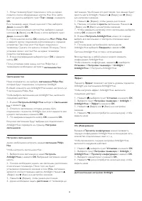 Страница 84