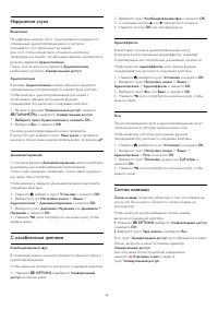 Страница 86