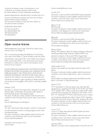 Страница 92