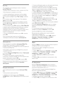 Страница 83