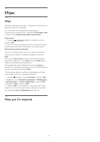 Страница 49