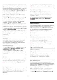 Страница 77