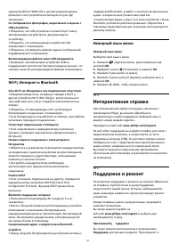 Страница 104