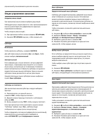 Страница 36