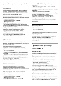 Страница 44