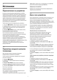 Страница 51