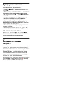 Страница 59
