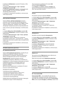 Страница 74