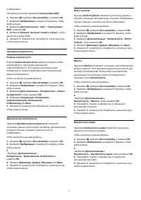 Страница 75