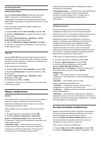 Страница 77