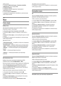Страница 78