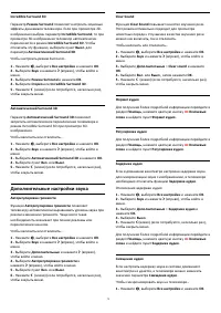 Страница 79