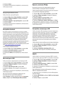 Страница 84