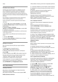 Страница 87