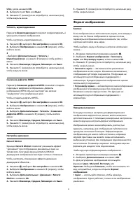 Страница 68