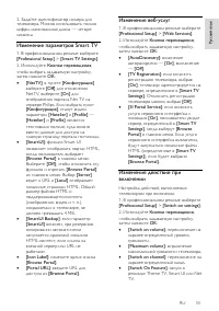 Страница 33