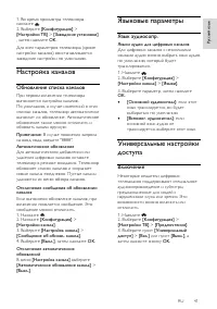 Страница 41