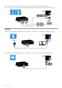 Страница 46