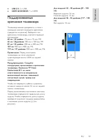 Страница 59