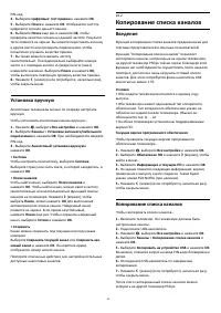 Страница 83
