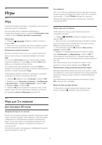 Страница 51
