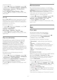 Страница 81