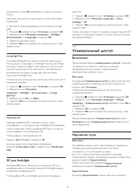 Страница 88