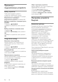 Страница 58