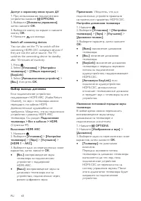 Страница 60