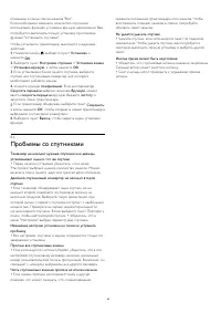 Страница 46