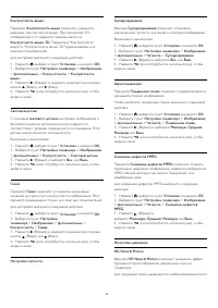 Страница 80