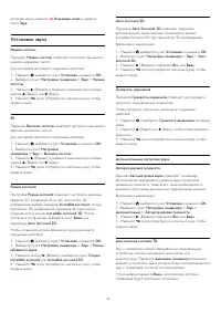 Страница 82
