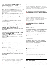 Страница 83