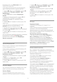 Страница 84