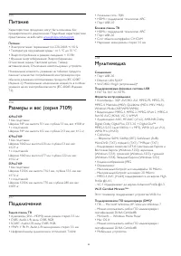Страница 92