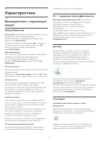 Страница 103