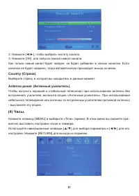 Страница 15