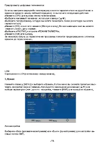 Страница 13