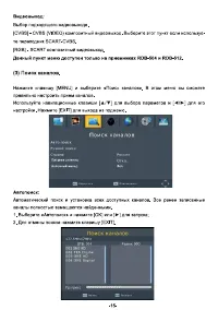Страница 15