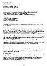 Страница 21