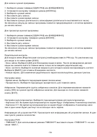 Страница 16