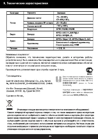 Страница 26