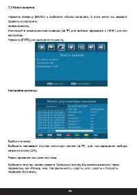 Страница 15