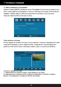 Страница 14