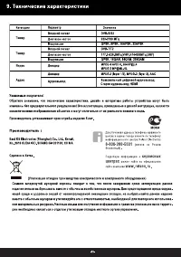 Страница 31