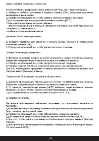Страница 13
