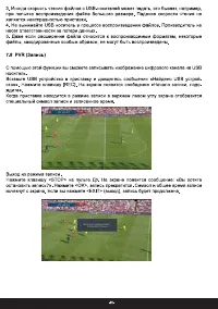 Страница 25