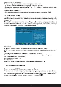 Страница 30